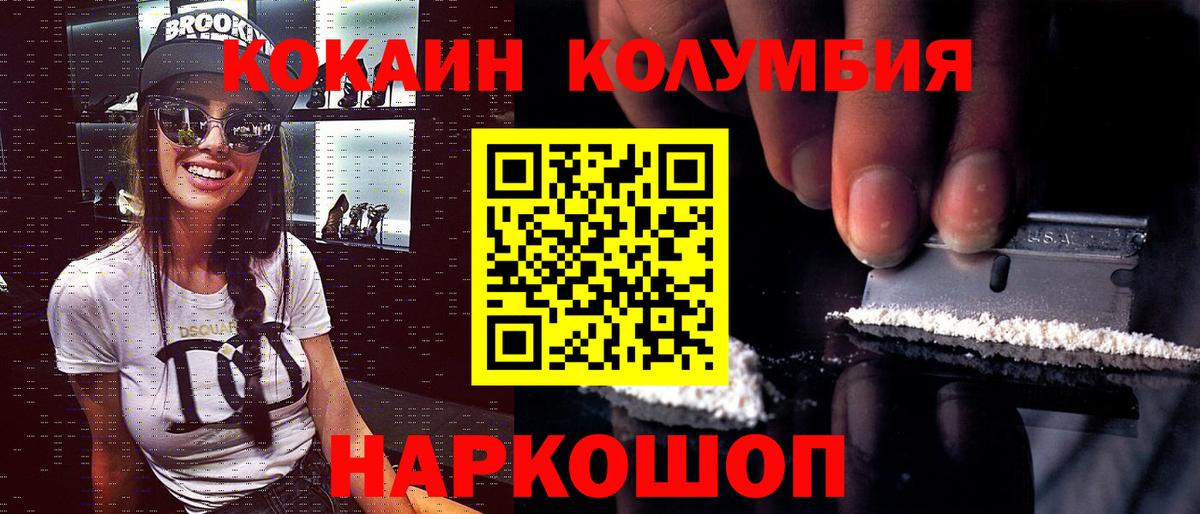 Гатчина  Cocaine 97%  COCAIN  Вход с VPN  КОКАИН Боливия 