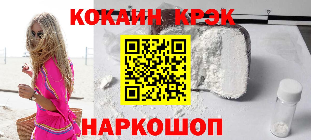 NBOMe  Канабис  MDMA  Марихуана  Гатчина  Вход с VPN  Сколько стоит  ГАШИШ  Меф кристаллы  ЭКСТАЗИ 