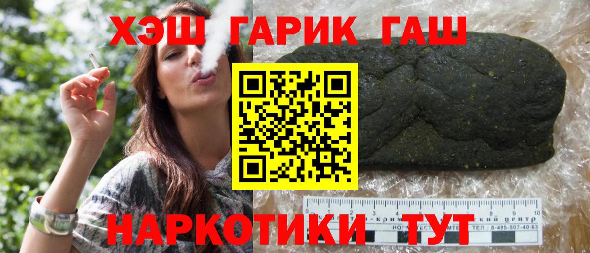 Мефедрон Гатчина