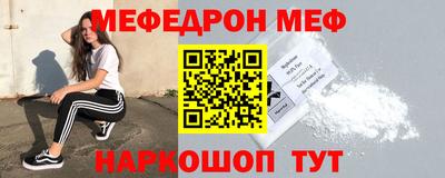 прущий лед Балашиха