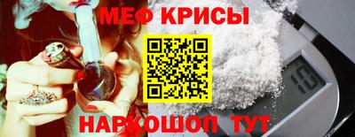 прущий лед Балашиха