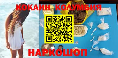 прущий лед Балашиха