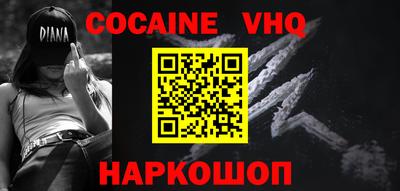 не бодяженный Балаково