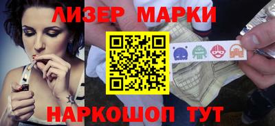 прущий лед Балашиха