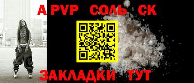 гашик Уссурийск