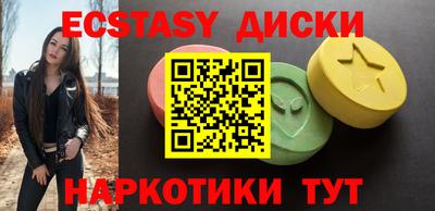 прущий лед Балашиха