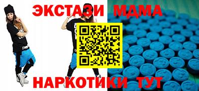 ECSTASY Балахна