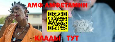 прущий лед Балашиха