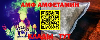 прущий лед Балашиха