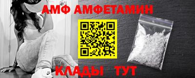 прущий лед Балашиха