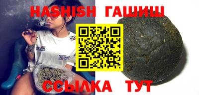 прущий лед Балашиха