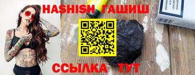 прущий лед Балашиха