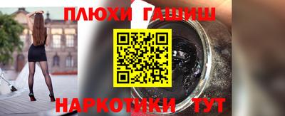 прущий лед Балашиха