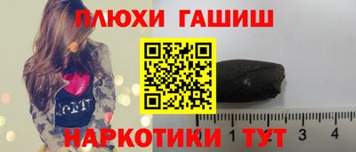метамфетамин Усть-Джегута