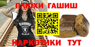 прущий лед Балашиха