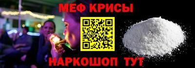 прущий лед Балашиха