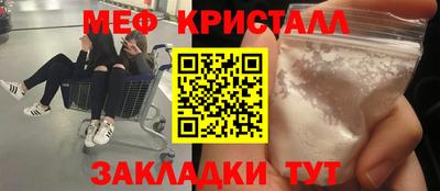 прущий лед Балашиха