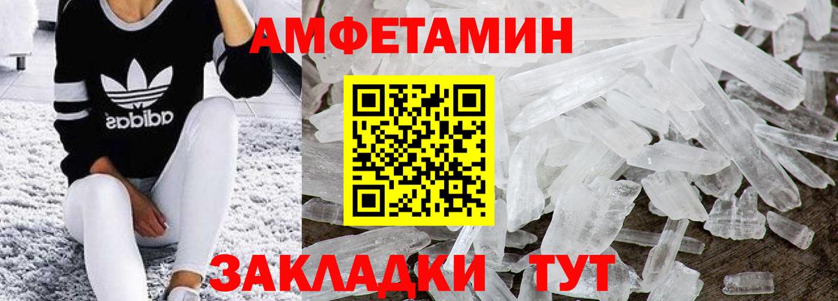 МЕТАМФЕТАМИН пудра  МЕТАМФЕТАМИН  Гатчина  Вход с VPN 