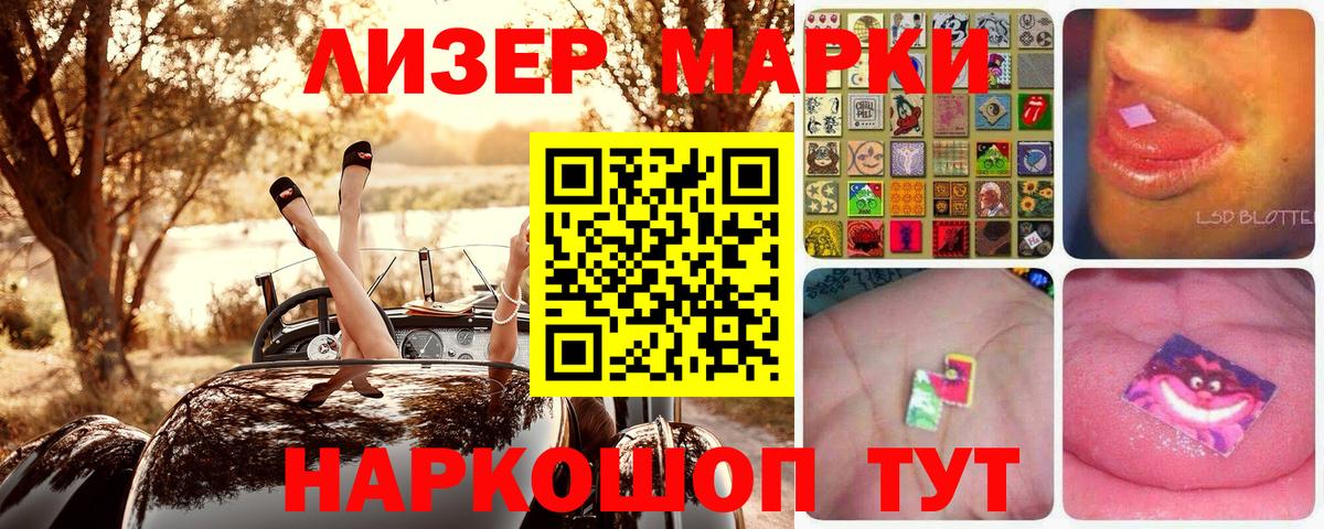 Гатчина  Марки N-bome 1,8мг  Вход с VPN 