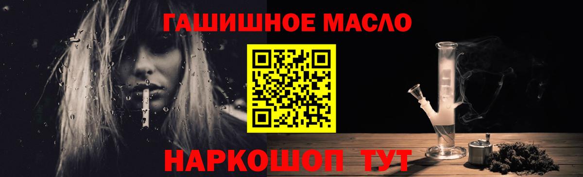 Дистиллят ТГК концентрат  Дистиллят ТГК THC oil  Вход с VPN  Гатчина 