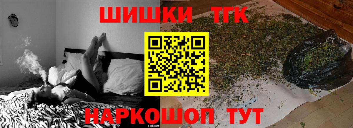 Марихуана индика Гатчина